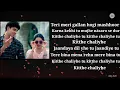 Download Lagu Teri meri gallan hogi masshor lyrics