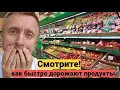 Lagu Цены на продукты в России бьют рекорды. Космический рост. Ноябрь 2025 года.