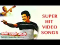 Download Lagu Naan Paadum Padal HD Video Songs JukeBox
