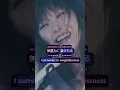 Download Lagu Cleanse Me in the Water - Bathroom by Sheena Ringo - Dynamic Translation