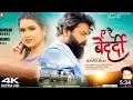Download Lagu ए रे   बेदर्दी //a re  bedardi new Nagpuri song MP3   17 5 2023  singer ignesh Kumar