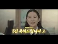 Wow... A mother who was ignored by her law professor friend for a scary business(?) becomes a mil...