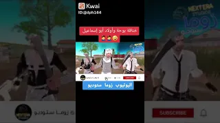 بوحه الصباح صبح صبح يا عم الحاج 