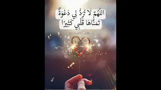 صور عليها ادعيه دينيه مع موسيقى هادئه اسلاميه حالات واتساب 