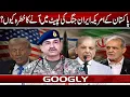 Pakistan Kai America Iran Jang Kei Lapait Mein Aanay Ka Khatra Kiyun Googly News TV