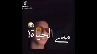 سهل تبقا جامد صعب تبقا زي 