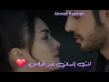 يارا - غير الناس ❤ 2021 (جديد) - حالات واتس اب رومانسية