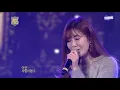 [LIVE] 다비치(Davichi) '미워도 사랑하니까'(Even though I hate you, I love you) | 2014 kbc송년음악회