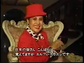 Elvy Sukaesih x Tokyo Ska Paradise - Bisik-Bisik Tetangga | Live in Tokyo '96
