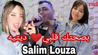                                   بصحتك قلبي ديتيه                     دندنها