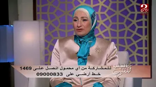 إزاي أفهم المراهق إن الحب في المرحلة دي مؤقت تجارب ونصائح تقدمها د هالة حماد 
