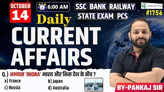 14 October 2026 | Daily Current Affairs | Current Affairs Today | Current News | Crazy Gk Trick