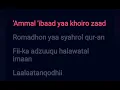 Ai Khodijah - Ramadhan (karaoke)