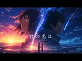 Your Name Sparkle Cinematic Tribute