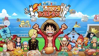 【生放送】カイロソフト×ワンピース「ONE PIECE 海のごちそうレストラン」実況プレイ