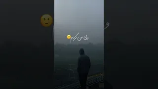 آهنگ همه گفتن نه ولی من کردم حصین رپ 