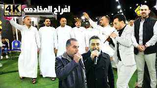 دبكة مجوز مع الثقل 2025 حسين وابراهيم الخزاعلة افراح المخادمة عرس هادي المخادمه  دبكة مجوز مع الثقل 2025 حسين وابراهيم الخزاعلة افراح المخادمة عرس هادي المخادمه