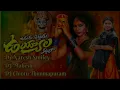 Lagu udugu chettuku uyyala katti song Mix DjNaresh Smiley DjMahesh Djchintu