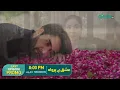 Download Lagu Ishq Beparwah | Last Episode Promo | Tomorrow at 8:00 PM | Affan Waheed, Alizeh Shah | Green TV