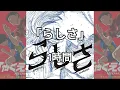 新曲「らしさ」1時間耐久 --ヒゲダン--