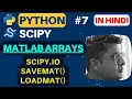 Python SciPy Matlab Arrays Save Load MatLab mat Files in Scipy Python Scipy Tutorial
