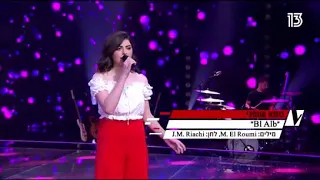 بالقلب خليني سما شوفاني دندنها