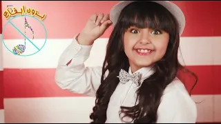 كليب غلطه بدون ايقاع خمسة أضواء Music Video 