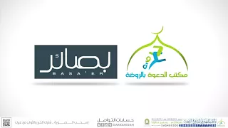 سلسلة التنبيهات على الاخطاء في العبادات والمعاملات ١ 