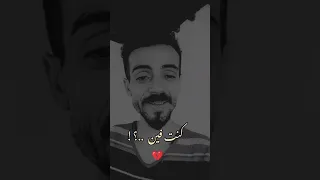 كنت فين تامر عاشور بصوتي المتواضع لاتنسوا الاشتراك في القناة وتفعيل الجرس اكسبلور مصر اغاني 