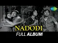 Lagu Nadodi - Full Album | M.G. Ramachandran, B. Saroja Devi | M.S. Viswanathan