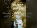 Download Lagu teks Arab sholawat Burdah @js139 #abahgurusekumpul #kalimantan #karomah #sunan #ibukotabaru #ulama