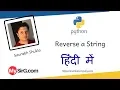 Python Script to Reverse a String MySirG com