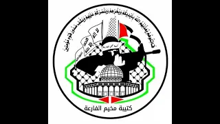 انشودت مخيم الفارعه يونس التايه و محمود العايدي 