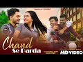 Lagu Chand se parda kijiye |New romantic video|Rajesh\u0026Soumi#eyemusic