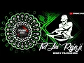 Download Lagu TUT JAYE RAJA JI PALANG SAGWAN(EDM X TRANCE) DJ PABITRA X DJ SUSHANT X DYNAMIC BASS