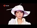 Download Lagu G.E.M.鄧紫棋【摩天動物園 / 灰狼 / 來自天堂的魔鬼】LIVE 高清版（ 2023 江蘇衛視跨年演唱會）
