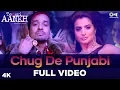 Lagu Chug De Punjabi Full Video - Teesri Aankh | Featuring Jazzy B, Ameesha Patel | Punjabi Hits
