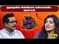 Lagu தந்தையின் அன்பினால் கண்கலங்கிய வரலக்ஷ்மி | Nee Paathi Naan Paathi | Diwali Special | Sarath Kumar