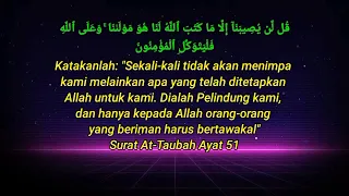 Download POWERFUL RUQYAH SURAT AT-TAUBAH AYAT 51, MP3