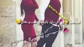 حبك عوضلي حرمان هلعمر الماضي 