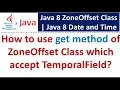 How to use get method of ZoneOffset Class which accept TemporalField