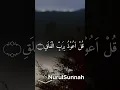 Download Lagu Surah Al-Falaq @alafasy Download Lagu Surah Al-Falaq @alafasy