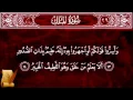 Download Lagu 11  Surat Al Mulk 67 سورة الملك   Children Memorise   kids