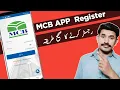 MCB Mobile App registration mcb live mobile app registration
