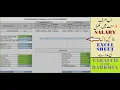 Calculate your Salaryin just 05 Minutes Revised Pay 2022 MS Excel Sheet Government of Sindh
