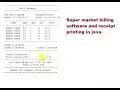 SUPER MARKET BILLING SOFTWARE AND RECEIPT PRINTING IN JAVA PART-1