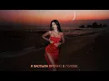 Download Lagu Nelly Mes  - Портофино