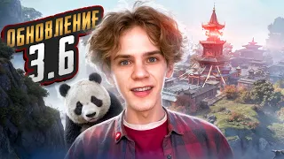 Моя РЕАКЦИЯ на ОБНОВЛЕНИЕ 3.6 в PUBG MOBILE! 🔥 +Важный228