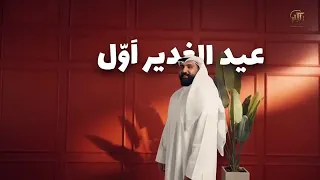 فرحه الزهره محمد اكبر دندنها