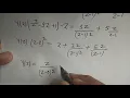 Difference Equation Solution using Z - transform Part 3 Dr Abhishek RSC